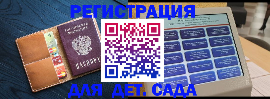 временная регистрация купить в Белой Калитве